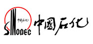 中國石化