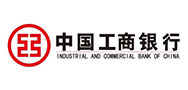 中國工商銀行