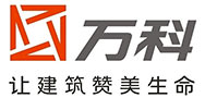 萬科