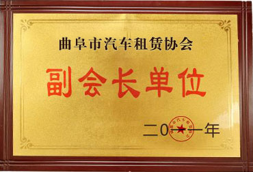 榮譽(yù)資質(zhì)3