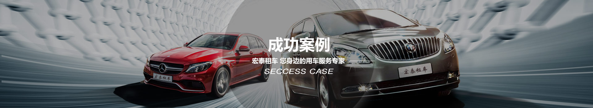 為省內調研組進行專車服務