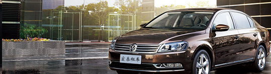 宏泰會(huì)議活動(dòng)用車